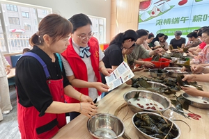 粽心向党 浓情端午 烟台农商银行芝罘区幸福支行党支部开展主题党日活动
