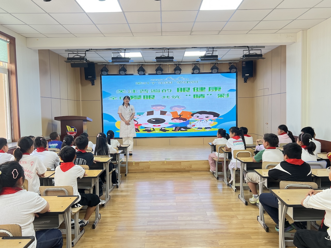 芝罘区道恕街小学举办爱眼护眼科普讲座