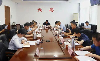 长岛区工委召开工委（扩大）会议