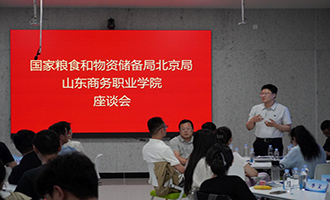 赋能一线！国家粮食和物资储备局北京局专项培训顺利结业