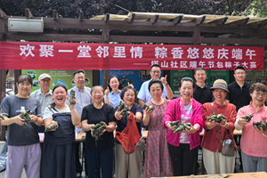 喜迎七一践初心 浓情端午聚党心 烟台农商银行普惠微贷中心党支部开展银社党建共建活动