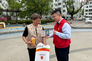 烟台农商银行开发区支行营业部党支部开展“党建引领筑防线 存款保险护民安”主题党日活动