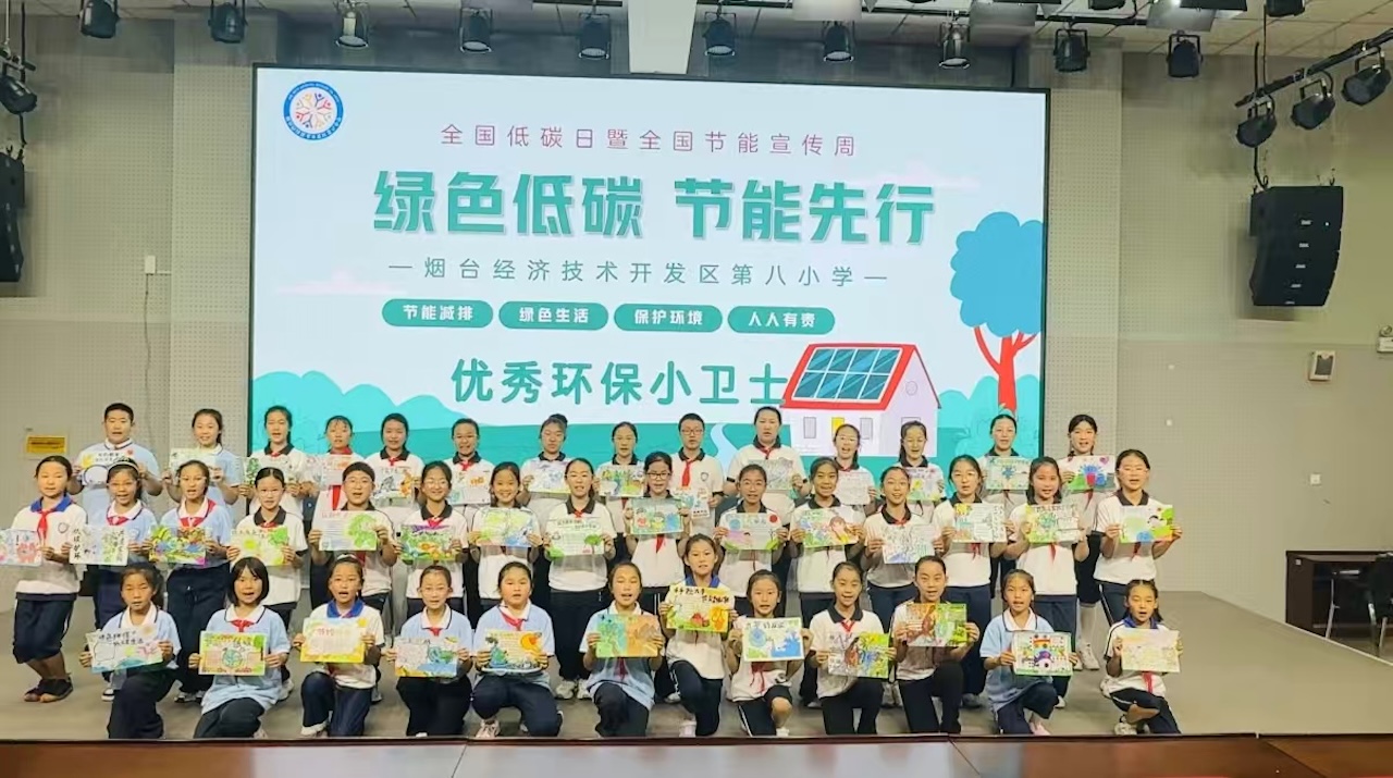 开发区第八小学开展节能宣传周系列活动