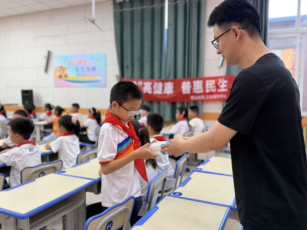 芝罘区奇山小学开展碘缺乏病防治健康教育课
