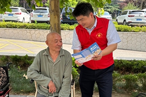端午温情暖夕阳 党建赋能护平安 烟台农商银行福山区支行联合开展养老中心慰问活动