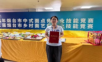 海阳手艺人斩获烟台市级面艺竞赛大奖
