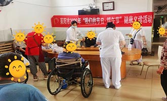 莱阳市中医医院专家团队走进爱心老年公寓开展义诊活动