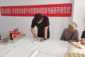 烟台农商银行莱山区支行与莱山街道锦绣家园社区开展党建共建主题活动