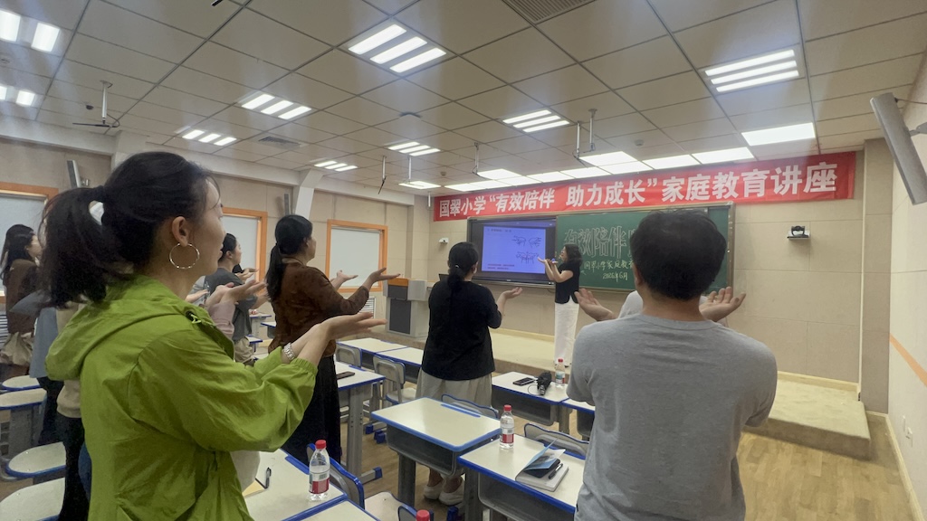 芝罘区国翠小学开展“高质量陪伴”家长专题讲座