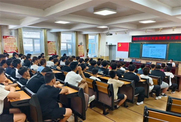烟台市体校扎实推进省运会赛前反兴奋剂教育工作