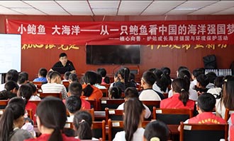 栖霞市组织开展“栖心向善护佑成长”海洋强国与环境保护系列活动