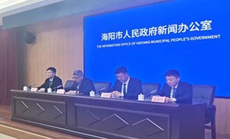 权威发布 |海阳市航空航天产业相关情况答记者问