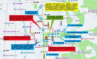 明日（6月27日）招远市这些路段将临时交通管制→