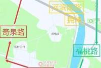 注意绕行！6月28日起，福山部分路段封闭施工