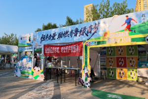 绿茵燃动城市活力 金融赋能体育发展 2026恒丰银行齐鲁超赛烟台队3:1再取三连胜