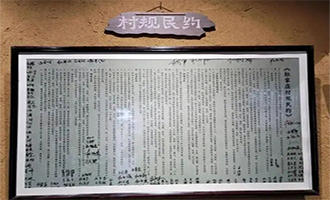 媒体看栖霞丨山东栖霞：“小公约”撬动“大文明”