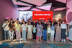 光影铸魂学党史 金融宣讲护企安 烟台农商银行福山区支行党总支开展观影红色教育及反诈普法活动