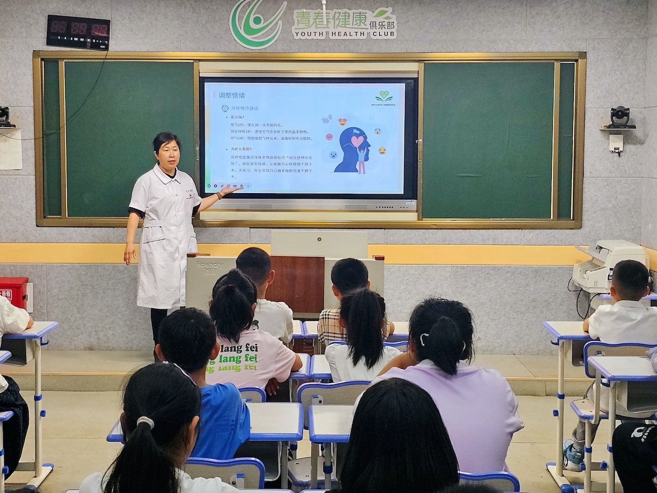 芝罘区新海阳小学开展学生心理健康团体辅导活动