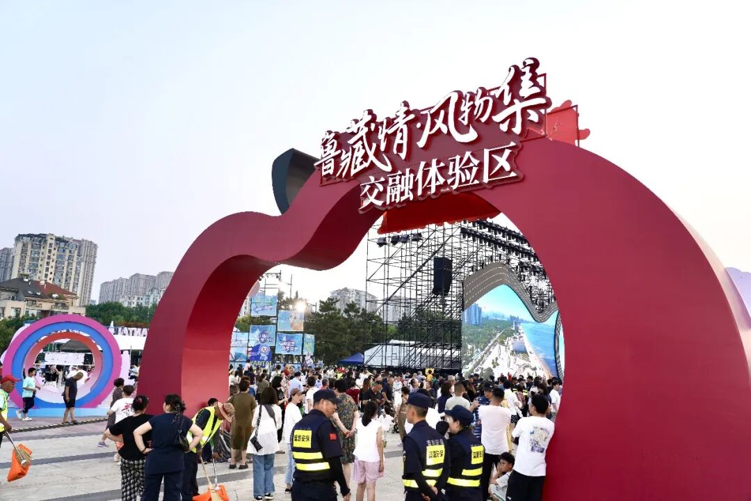 山东盛事，烟台主场！这波人间烟火的流量，金沙滩接住了！