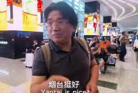 导演颢然助阵导演之夜，“烟台挺好，本来上回就要在这里买房”