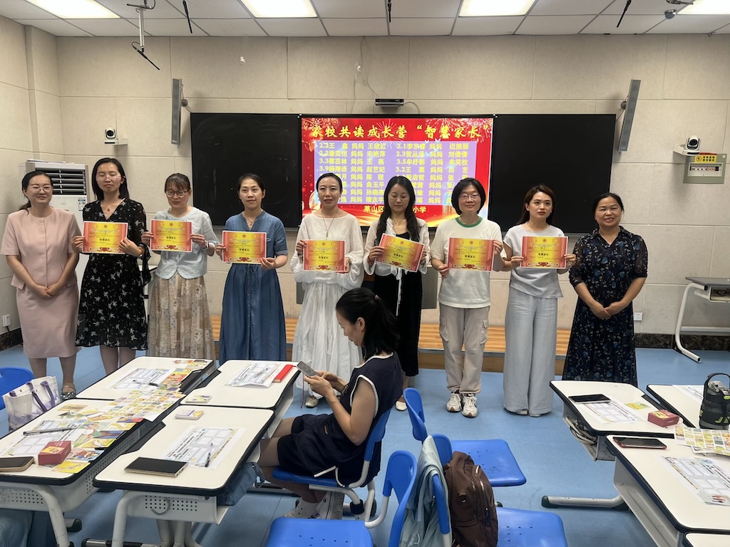 莱山区第二实验小学开展第二期 “智慧家长” 家校共读成长营线下活动