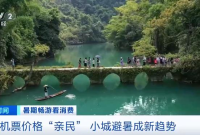 低于300元！机票价格便宜了，有的比高铁还省钱