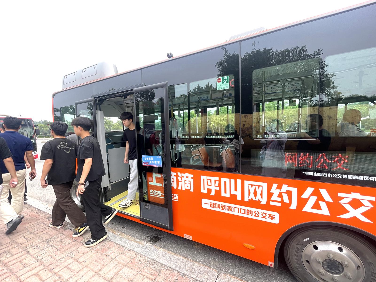 首条“滴滴网约公交”试运营 服务范围主要集中在莱山区和高新区核心区域