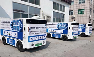 莱州“智慧中药房”无人配送车上路——自动驾驶跑出便民“加速度”  中药汤剂直达乡镇“家门口”