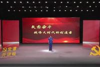 榜样讲党课 党课讲榜样|“全国五一劳动奖章”获得者，2024年度山东省榜样人物，海阳市方圆集团有限公司建设机械二厂副经理、车间主任张伟讲授党课《矢志奋斗，做伟大时代的创造者》（一）