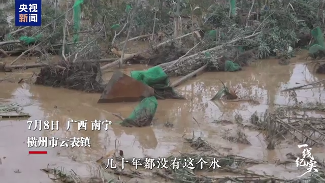 一线纪实 | 一路救援