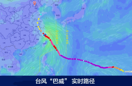 “巴威”两次登陆带来急风暴雨！昨夜今晨最新动态
