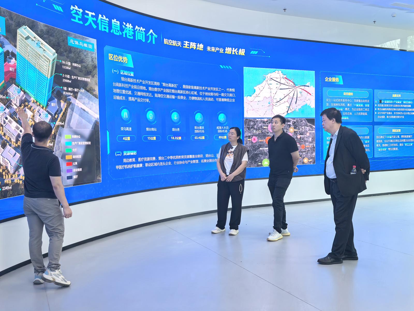 第十一届中国·烟台海内外精英创业大赛“航空航天”产业赛道预赛举办