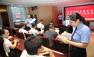 守护少年的你｜招远公安联合检察院为网约房经营者上好安全课