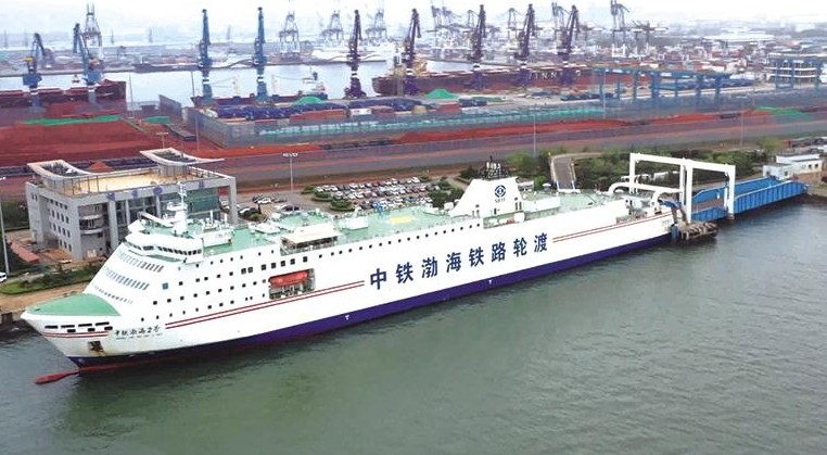 中铁渤海铁路轮渡停航避险