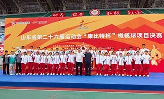 烟台女橄成功蝉联省运会冠军