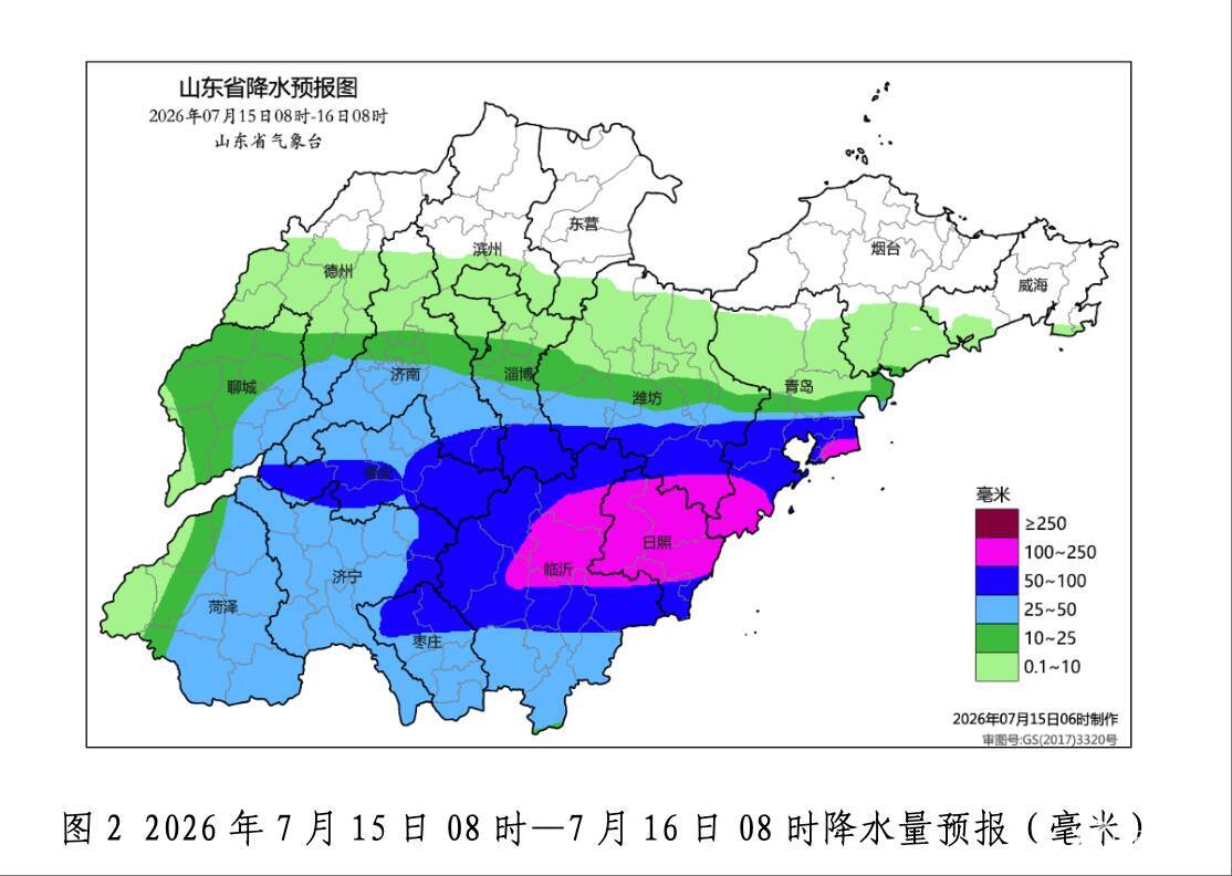 多地已降雨！山东继续发布暴雨蓝色预警 10市仍有大到暴雨局部大暴雨