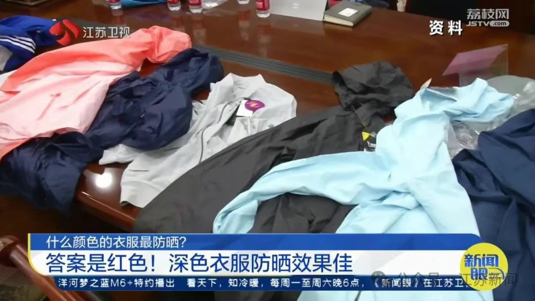 今天起，出门多穿红色衣服！