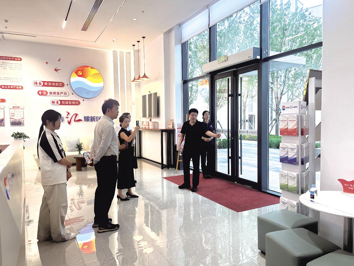 中国·烟台海内外精英创业大赛光电产业预赛开赛