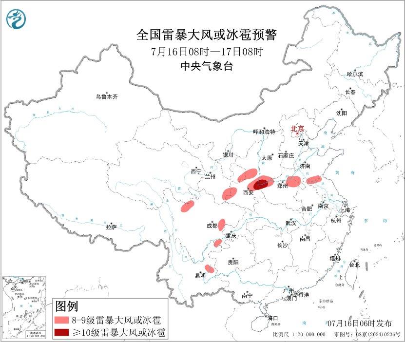 中央气象台三预警齐发 多地最高气温超40℃