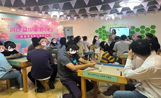 沙语传情觅良缘 工会暖心助幸福 | 烟台市总工会举办单身青年职工联谊活动