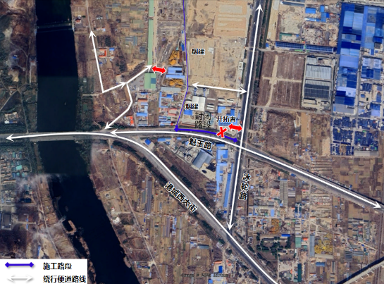魁玉路（冰轮路与魁玉路路口西侧）封路施工公告