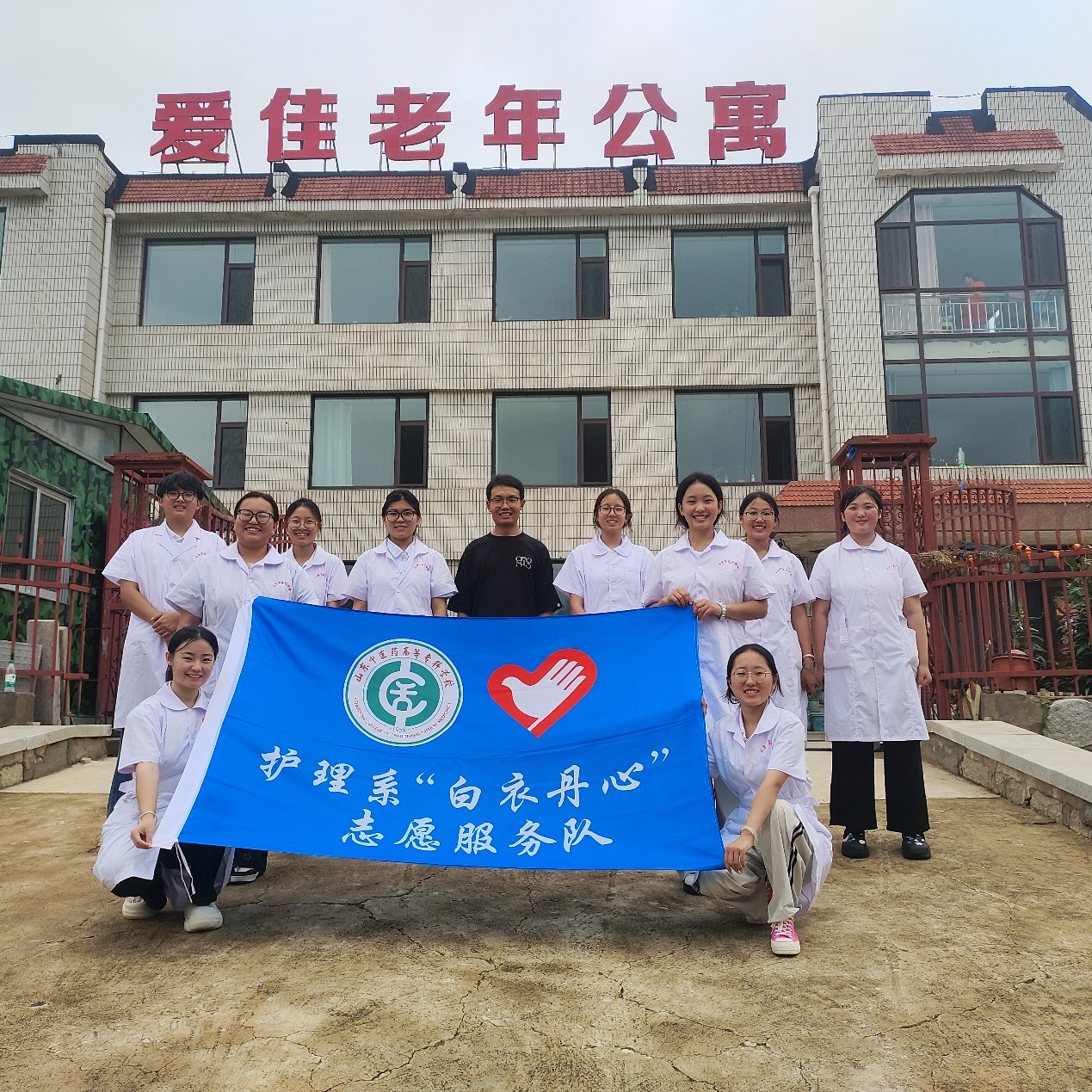 山东中医药高专学子走进养老机构 中医特色护理温暖银龄生活
