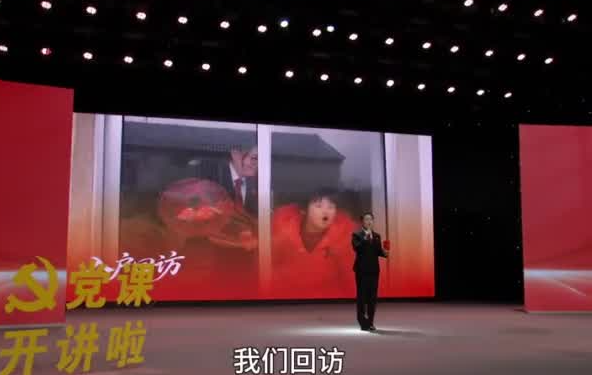 榜样讲党课 党课讲榜样｜全国法院先进集体 2026年度山东省榜样侯悦霞 都皓怡 李浩嘉