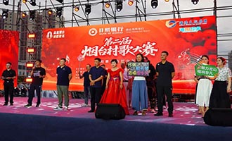 品重烟台·村歌嘹亮|第二届烟台村歌大赛海阳赛区南部分区赛圆满完赛