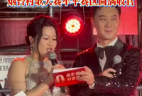 7月18日，第二届烟台村歌大赛牟平赛区冠军孔筱丹唱响家乡美！