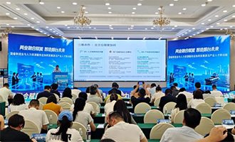 烟台装备制造业与人力资源服务业协同发展激活产业人才新动能交流会举办