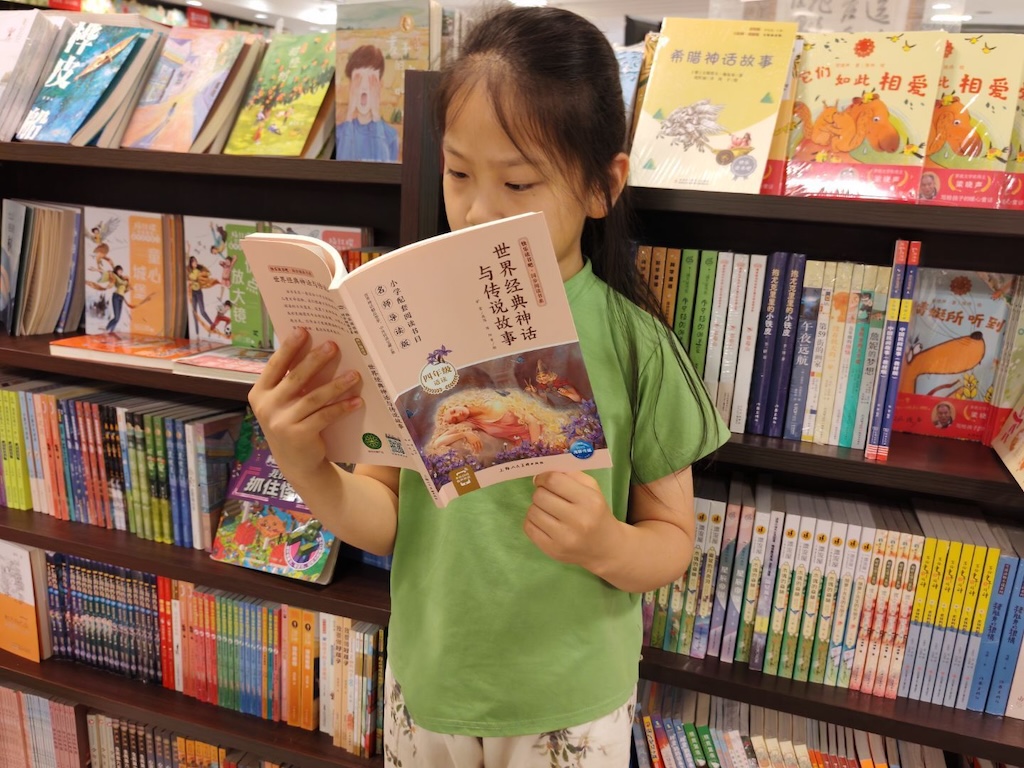 芝罘区通伸小学开展暑期阅读实践活动