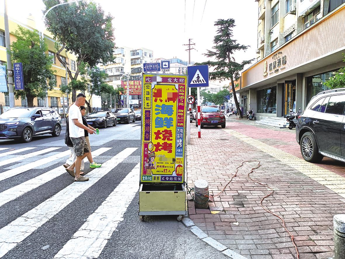 烧烤店招牌摆上斑马线 市民：存在交通安全隐患 街道办事处：尽快处理