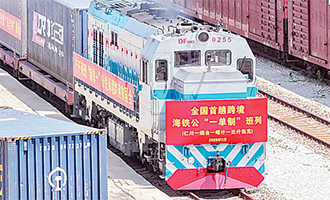 开局“十五五” 奋斗正当时｜一条大通道，串联“海铁公”——全国首趟跨境海铁公“一单制”班列在烟台开行