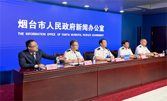 权威发布丨答记者问